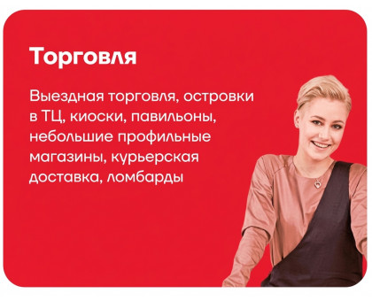 АТОЛ Сигма 6