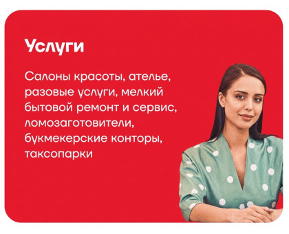 АТОЛ Сигма 6