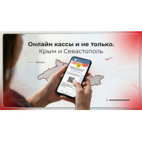 Бизнес-канал в МАКС