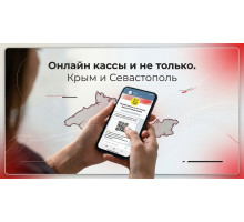 Бизнес-канал в МАКС
