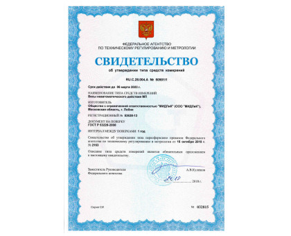 Балочные весы "Циклоп 15" - 600 кг, 1т, 2т, 3т